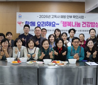 KakaoTalk_20260401_162923124_02.jpg width: 200px; height : 150px